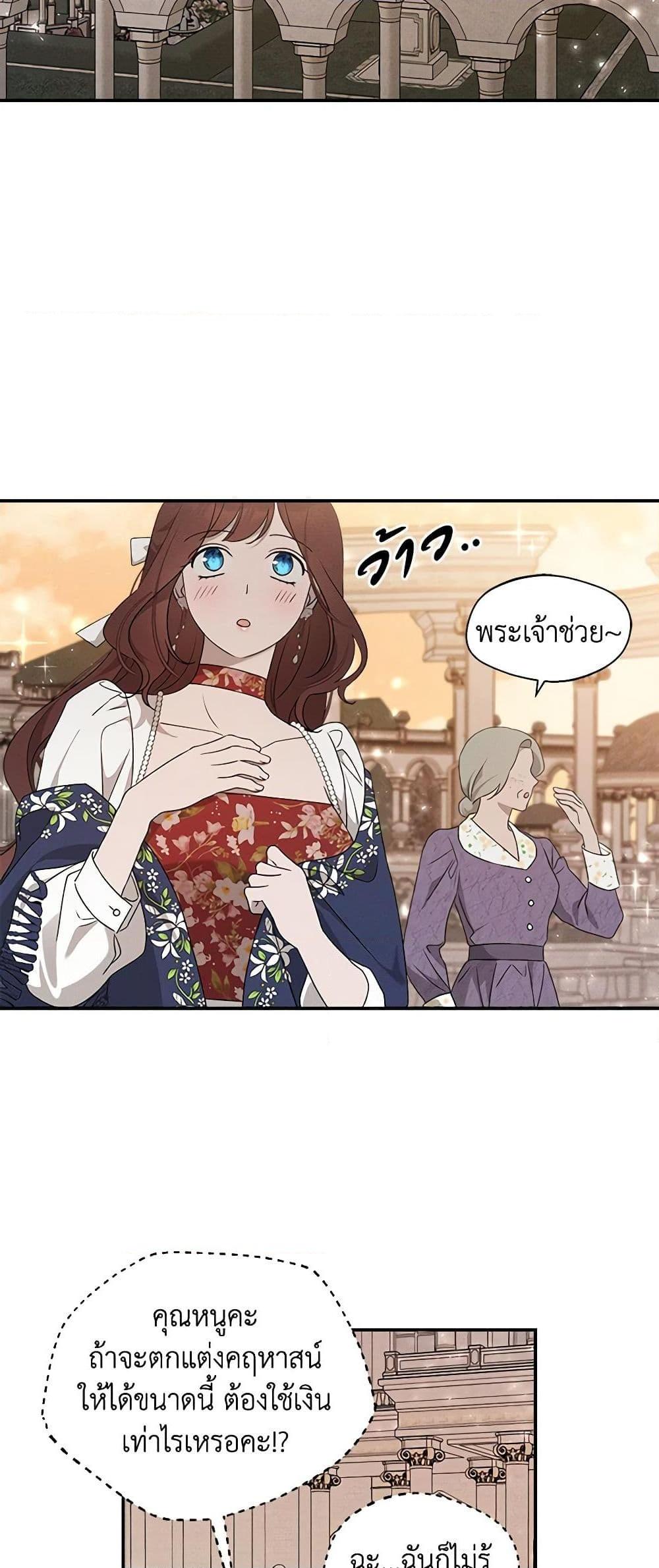 Manga-lc-com อ่านมังงะ อ่านการ์ตูน ออนไลน์ ฟรี The Bondservant ตอนที่ 1 2 3 4 5 6 7 8 9 10 11 12 13 14 ฟรี ไม่มีโฆษณา Manga-lc - อ่าน มังงะ อ่าน การ์ตูน ออนไลน์ อ่านมังงะ ฟรี