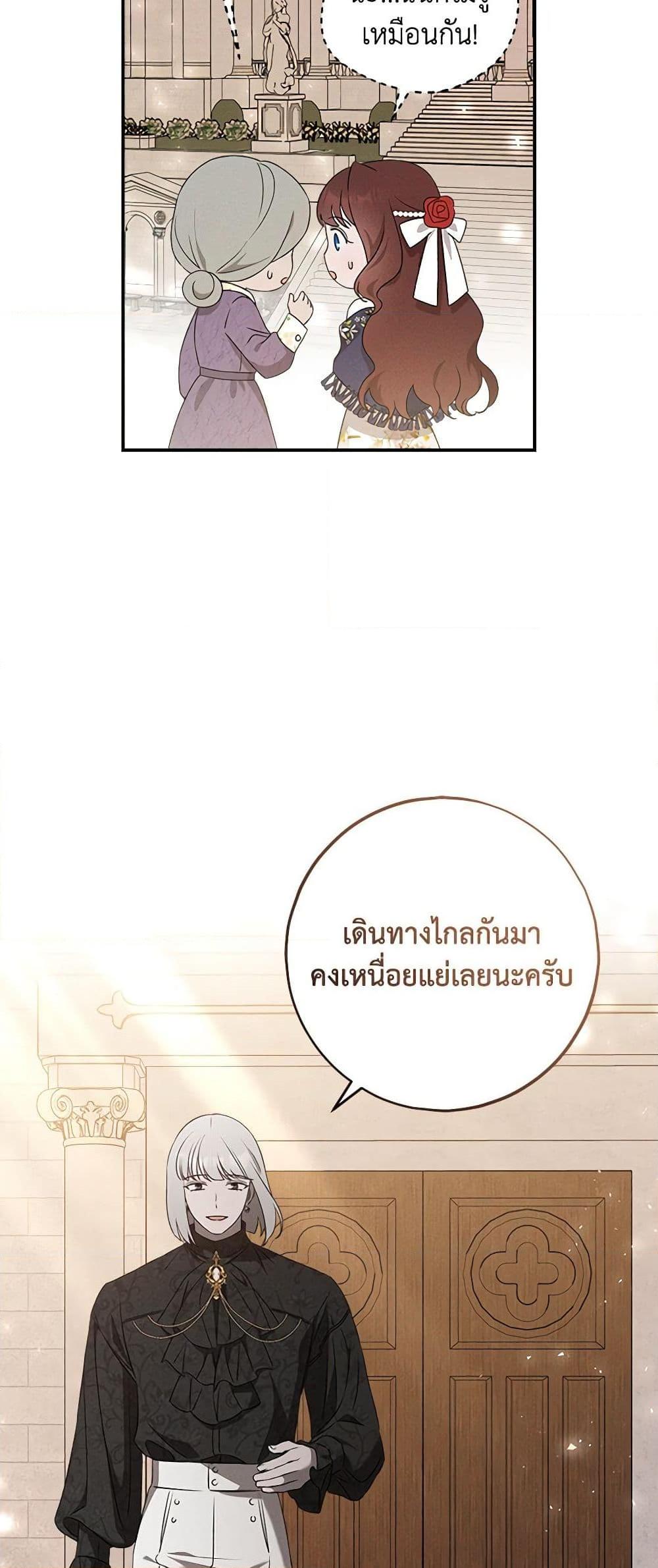 Manga-lc-com อ่านมังงะ อ่านการ์ตูน ออนไลน์ ฟรี The Bondservant ตอนที่ 1 2 3 4 5 6 7 8 9 10 11 12 13 14 ฟรี ไม่มีโฆษณา Manga-lc - อ่าน มังงะ อ่าน การ์ตูน ออนไลน์ อ่านมังงะ ฟรี