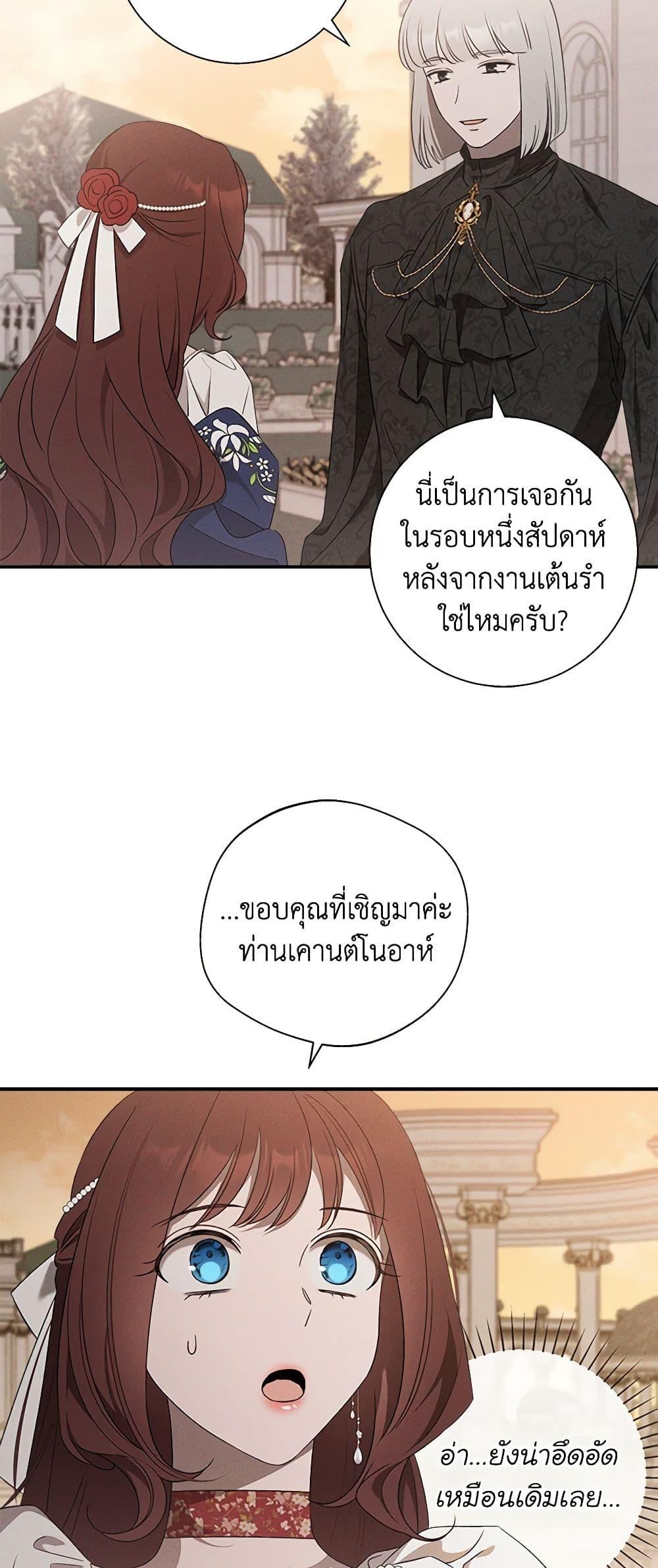 Manga-lc-com อ่านมังงะ อ่านการ์ตูน ออนไลน์ ฟรี The Bondservant ตอนที่ 1 2 3 4 5 6 7 8 9 10 11 12 13 14 ฟรี ไม่มีโฆษณา Manga-lc - อ่าน มังงะ อ่าน การ์ตูน ออนไลน์ อ่านมังงะ ฟรี