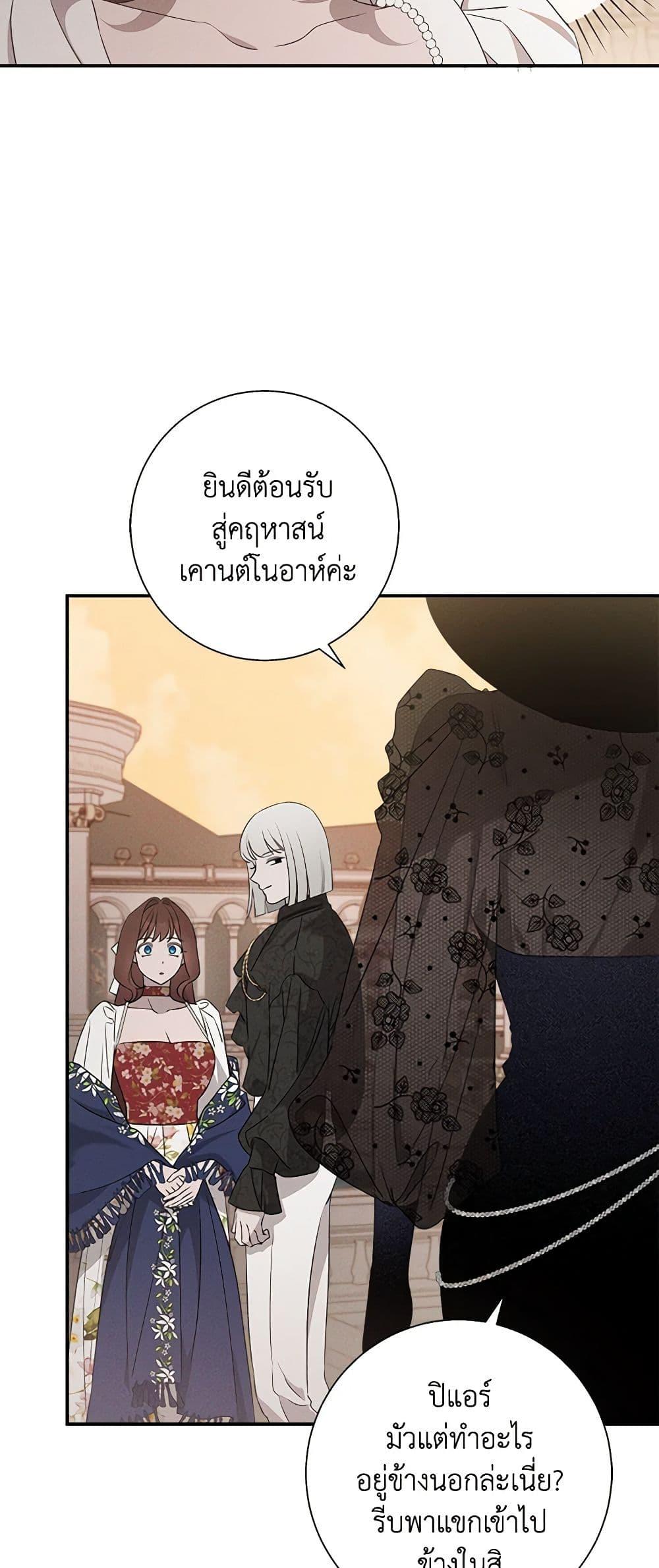 Manga-lc-com อ่านมังงะ อ่านการ์ตูน ออนไลน์ ฟรี The Bondservant ตอนที่ 1 2 3 4 5 6 7 8 9 10 11 12 13 14 ฟรี ไม่มีโฆษณา Manga-lc - อ่าน มังงะ อ่าน การ์ตูน ออนไลน์ อ่านมังงะ ฟรี