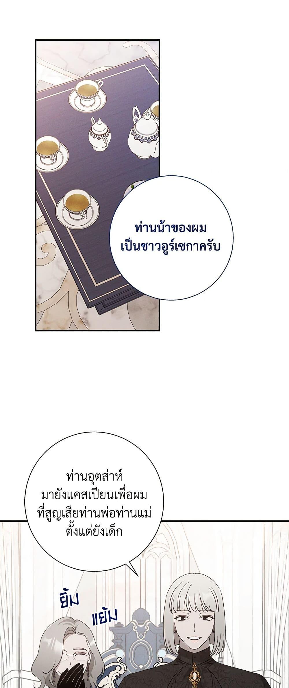 Manga-lc-com อ่านมังงะ อ่านการ์ตูน ออนไลน์ ฟรี The Bondservant ตอนที่ 1 2 3 4 5 6 7 8 9 10 11 12 13 14 ฟรี ไม่มีโฆษณา Manga-lc - อ่าน มังงะ อ่าน การ์ตูน ออนไลน์ อ่านมังงะ ฟรี