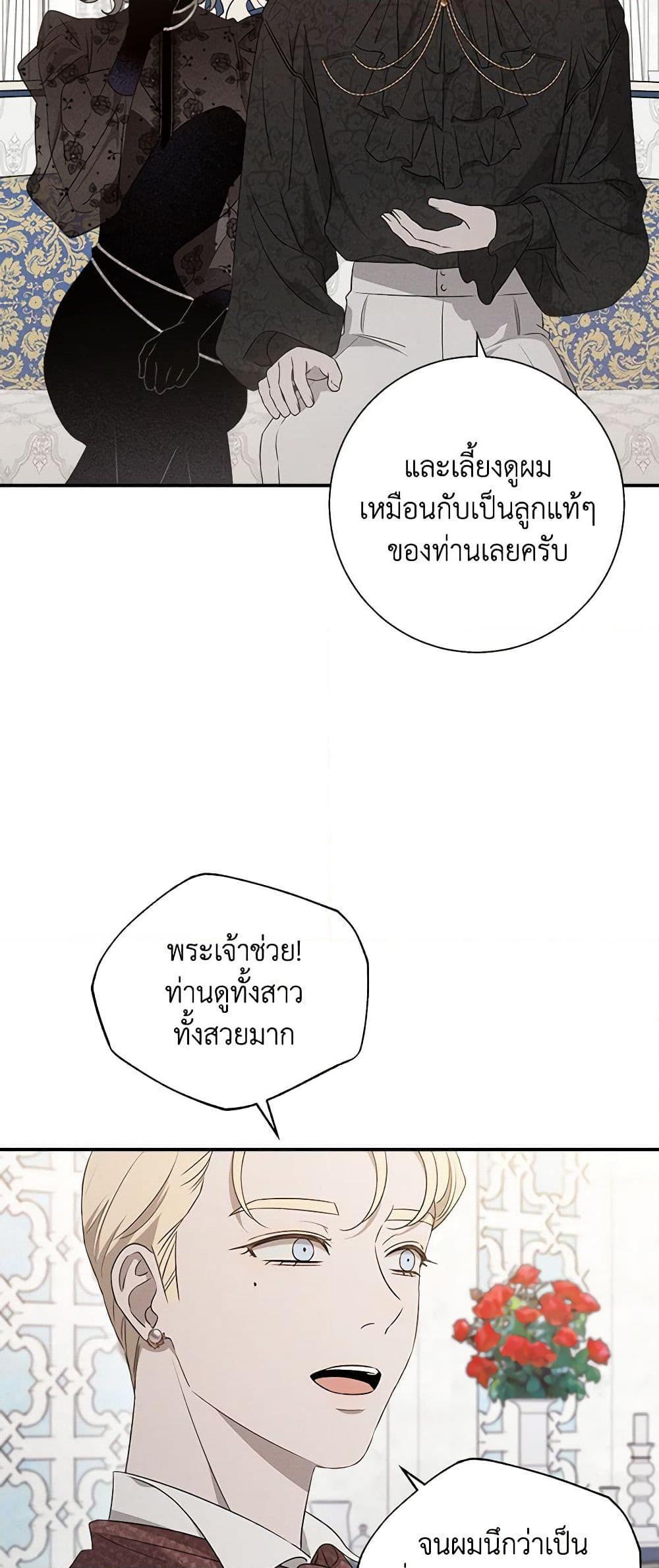 Manga-lc-com อ่านมังงะ อ่านการ์ตูน ออนไลน์ ฟรี The Bondservant ตอนที่ 1 2 3 4 5 6 7 8 9 10 11 12 13 14 ฟรี ไม่มีโฆษณา Manga-lc - อ่าน มังงะ อ่าน การ์ตูน ออนไลน์ อ่านมังงะ ฟรี