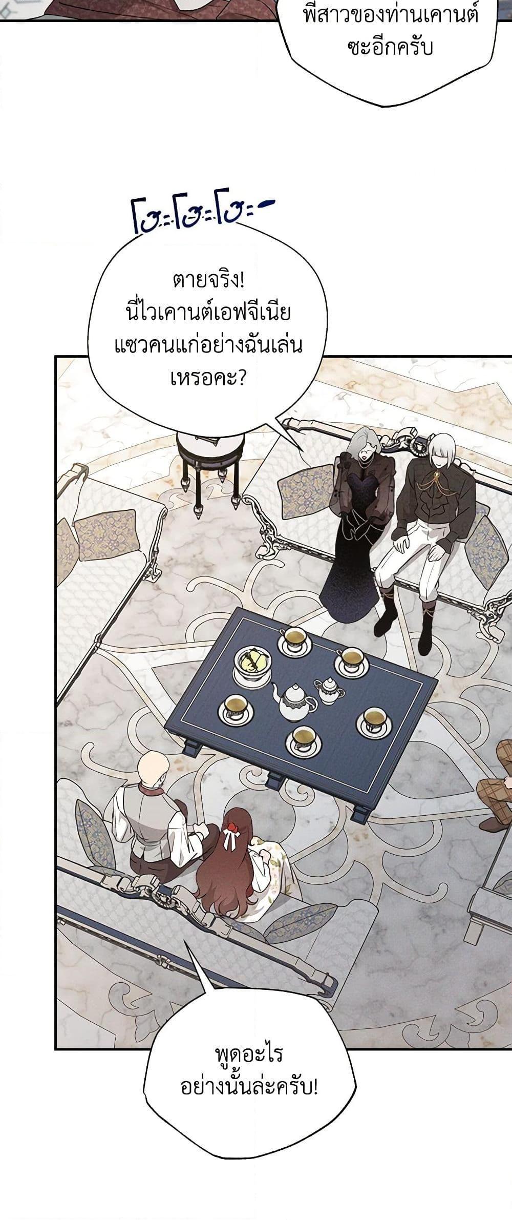 Manga-lc-com อ่านมังงะ อ่านการ์ตูน ออนไลน์ ฟรี The Bondservant ตอนที่ 1 2 3 4 5 6 7 8 9 10 11 12 13 14 ฟรี ไม่มีโฆษณา Manga-lc - อ่าน มังงะ อ่าน การ์ตูน ออนไลน์ อ่านมังงะ ฟรี