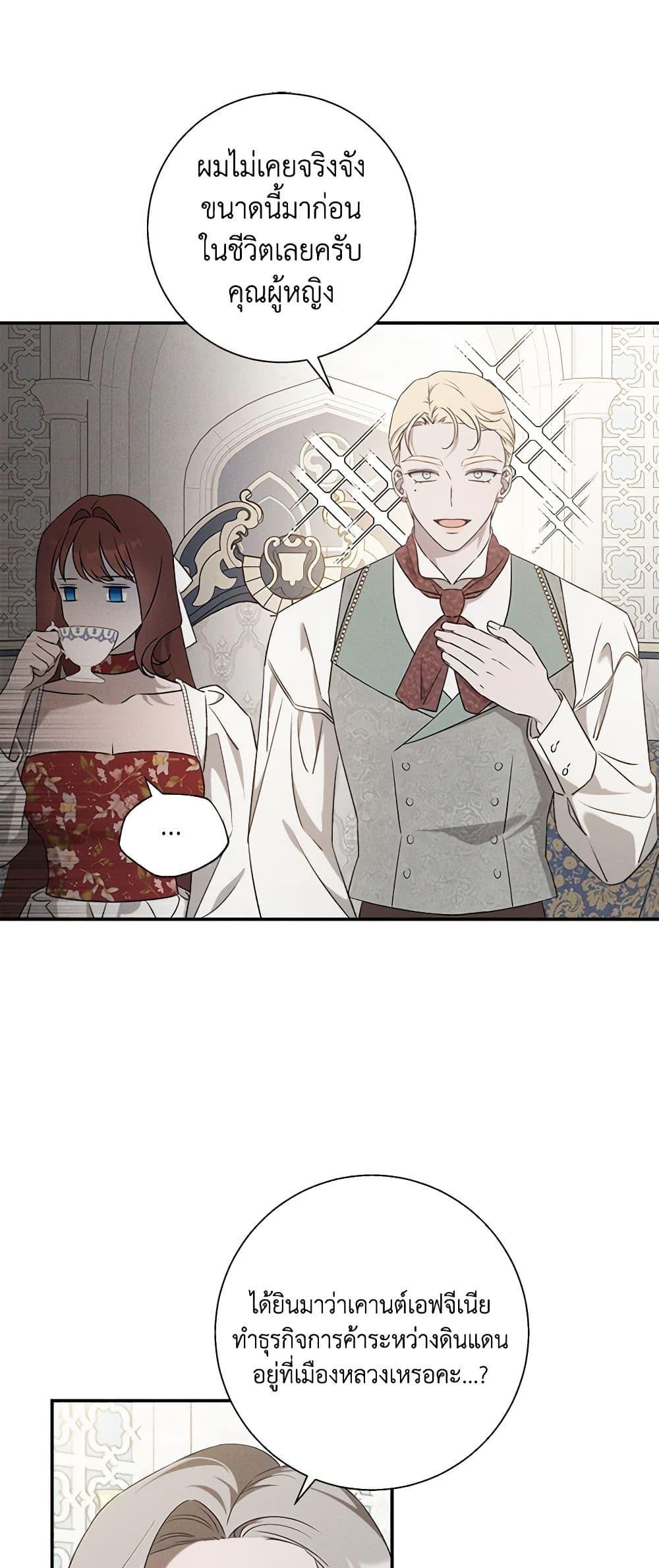 Manga-lc-com อ่านมังงะ อ่านการ์ตูน ออนไลน์ ฟรี The Bondservant ตอนที่ 1 2 3 4 5 6 7 8 9 10 11 12 13 14 ฟรี ไม่มีโฆษณา Manga-lc - อ่าน มังงะ อ่าน การ์ตูน ออนไลน์ อ่านมังงะ ฟรี