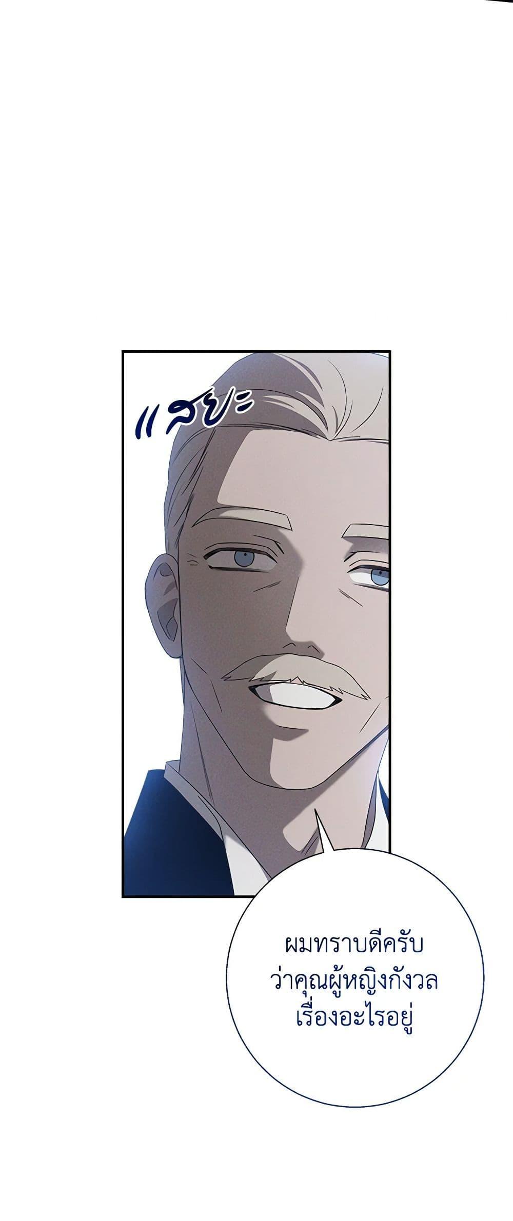 Manga-lc-com อ่านมังงะ อ่านการ์ตูน ออนไลน์ ฟรี The Bondservant ตอนที่ 1 2 3 4 5 6 7 8 9 10 11 12 13 14 ฟรี ไม่มีโฆษณา Manga-lc - อ่าน มังงะ อ่าน การ์ตูน ออนไลน์ อ่านมังงะ ฟรี