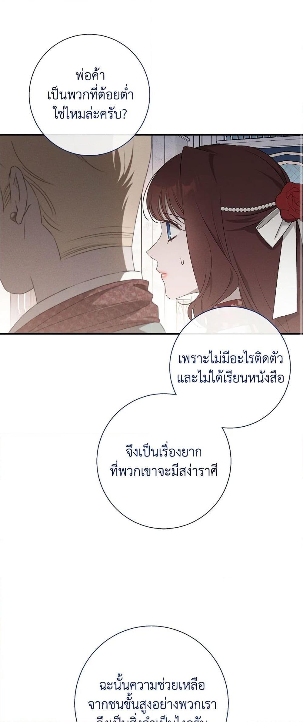 Manga-lc-com อ่านมังงะ อ่านการ์ตูน ออนไลน์ ฟรี The Bondservant ตอนที่ 1 2 3 4 5 6 7 8 9 10 11 12 13 14 ฟรี ไม่มีโฆษณา Manga-lc - อ่าน มังงะ อ่าน การ์ตูน ออนไลน์ อ่านมังงะ ฟรี