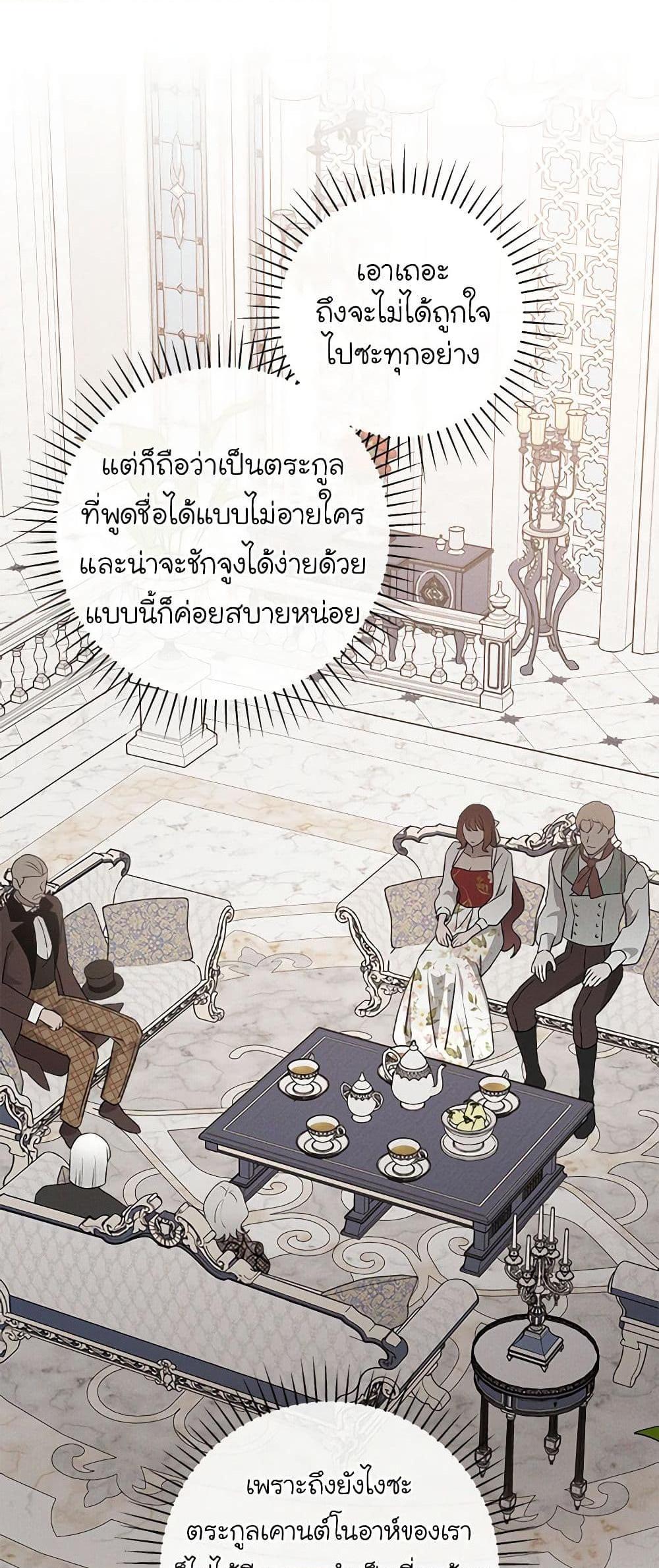 Manga-lc-com อ่านมังงะ อ่านการ์ตูน ออนไลน์ ฟรี The Bondservant ตอนที่ 1 2 3 4 5 6 7 8 9 10 11 12 13 14 ฟรี ไม่มีโฆษณา Manga-lc - อ่าน มังงะ อ่าน การ์ตูน ออนไลน์ อ่านมังงะ ฟรี