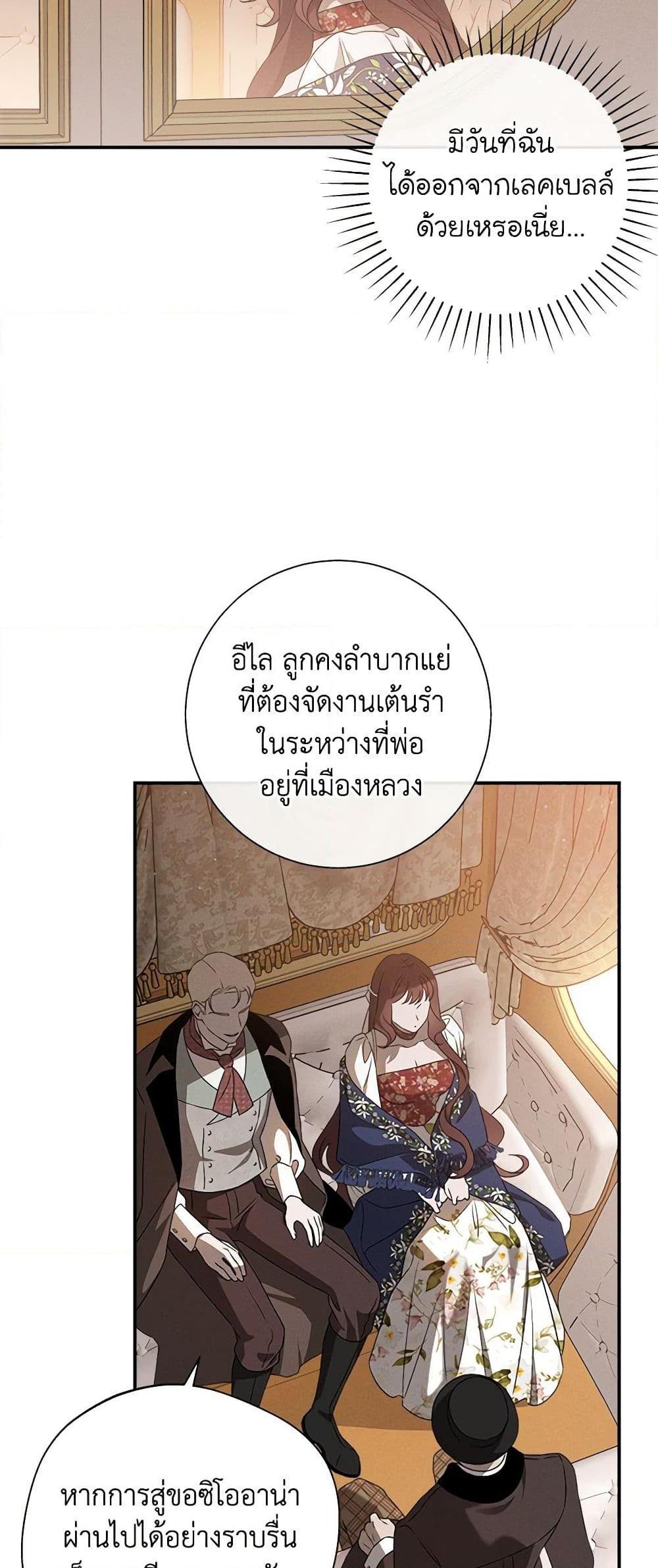 Manga-lc-com อ่านมังงะ อ่านการ์ตูน ออนไลน์ ฟรี The Bondservant ตอนที่ 1 2 3 4 5 6 7 8 9 10 11 12 13 14 ฟรี ไม่มีโฆษณา Manga-lc - อ่าน มังงะ อ่าน การ์ตูน ออนไลน์ อ่านมังงะ ฟรี