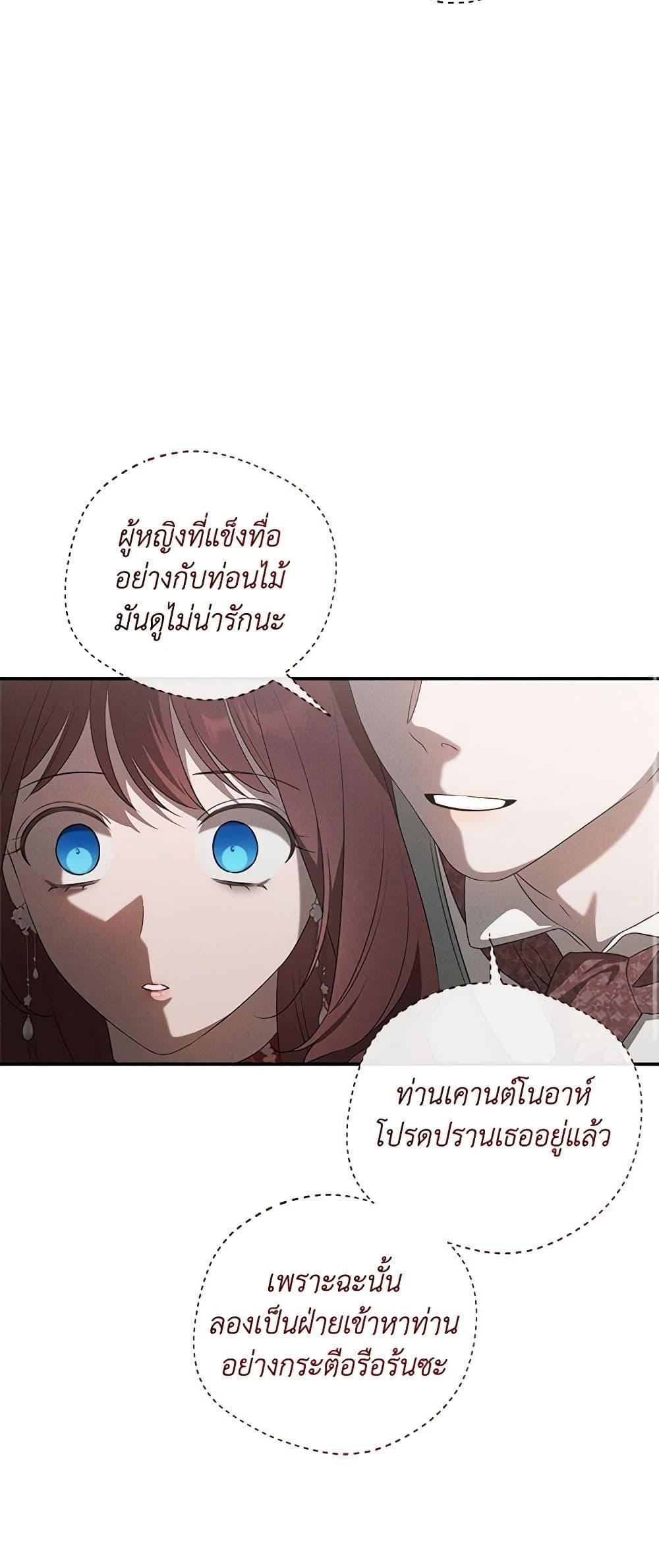 Manga-lc-com อ่านมังงะ อ่านการ์ตูน ออนไลน์ ฟรี The Bondservant ตอนที่ 1 2 3 4 5 6 7 8 9 10 11 12 13 14 ฟรี ไม่มีโฆษณา Manga-lc - อ่าน มังงะ อ่าน การ์ตูน ออนไลน์ อ่านมังงะ ฟรี
