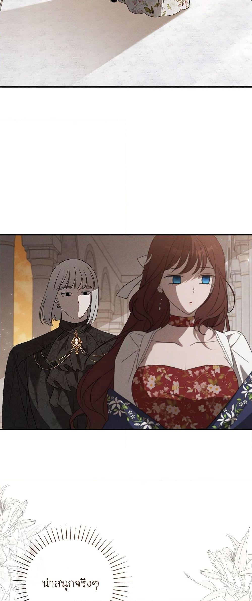 Manga-lc-com อ่านมังงะ อ่านการ์ตูน ออนไลน์ ฟรี The Bondservant ตอนที่ 1 2 3 4 5 6 7 8 9 10 11 12 13 14 ฟรี ไม่มีโฆษณา Manga-lc - อ่าน มังงะ อ่าน การ์ตูน ออนไลน์ อ่านมังงะ ฟรี