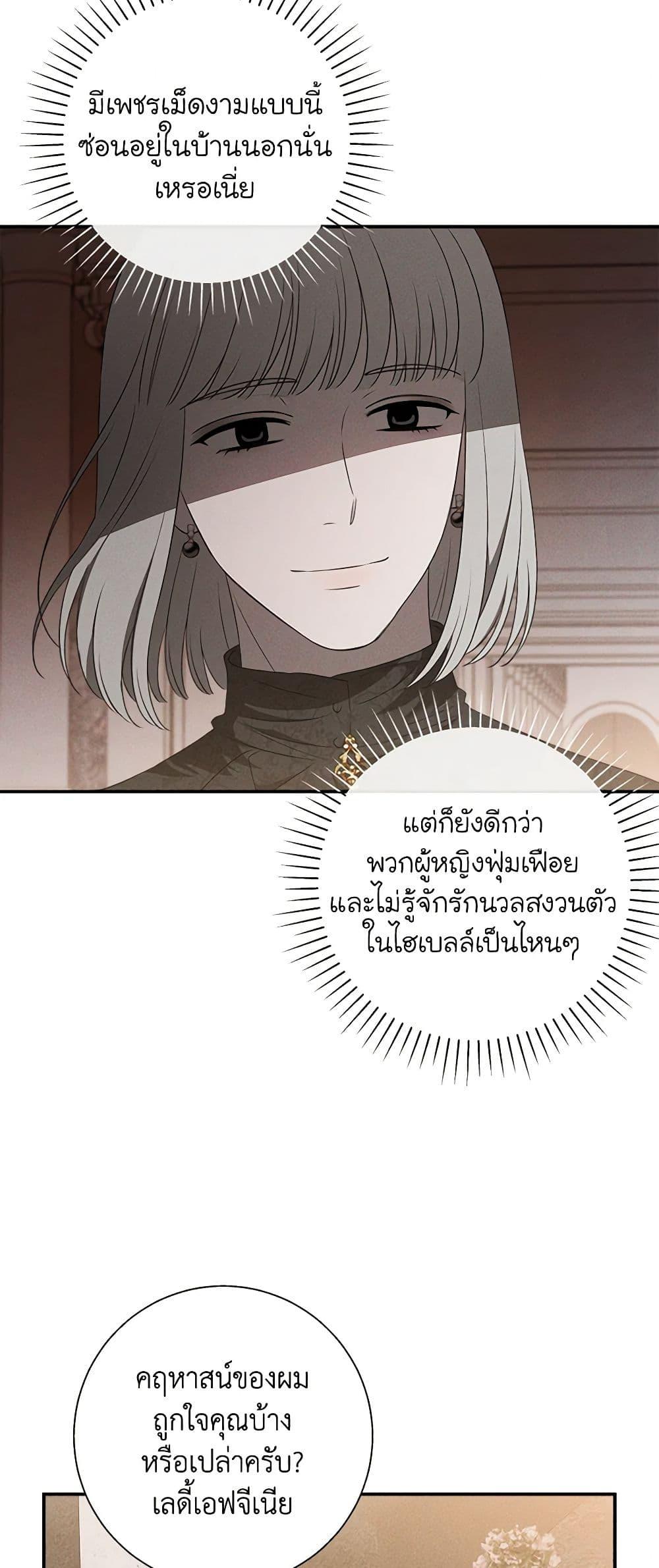 Manga-lc-com อ่านมังงะ อ่านการ์ตูน ออนไลน์ ฟรี The Bondservant ตอนที่ 1 2 3 4 5 6 7 8 9 10 11 12 13 14 ฟรี ไม่มีโฆษณา Manga-lc - อ่าน มังงะ อ่าน การ์ตูน ออนไลน์ อ่านมังงะ ฟรี