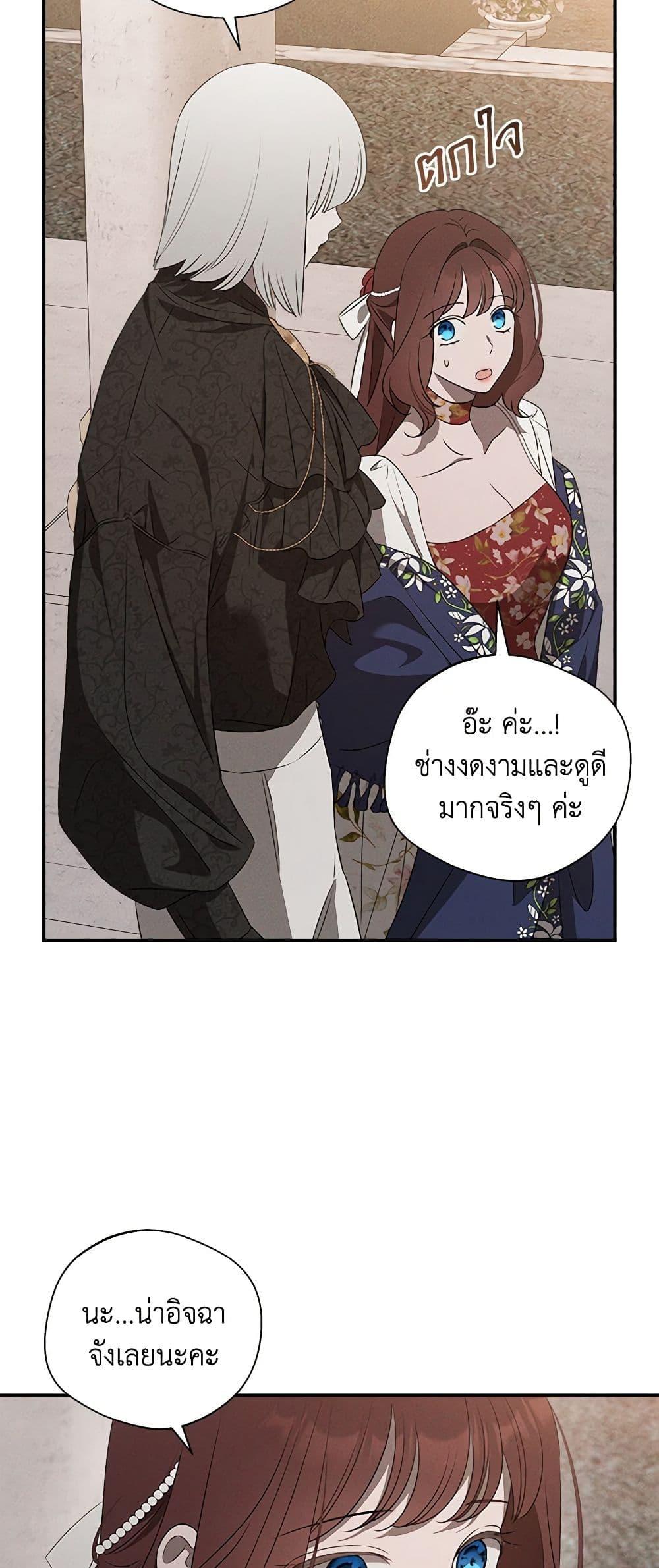 Manga-lc-com อ่านมังงะ อ่านการ์ตูน ออนไลน์ ฟรี The Bondservant ตอนที่ 1 2 3 4 5 6 7 8 9 10 11 12 13 14 ฟรี ไม่มีโฆษณา Manga-lc - อ่าน มังงะ อ่าน การ์ตูน ออนไลน์ อ่านมังงะ ฟรี