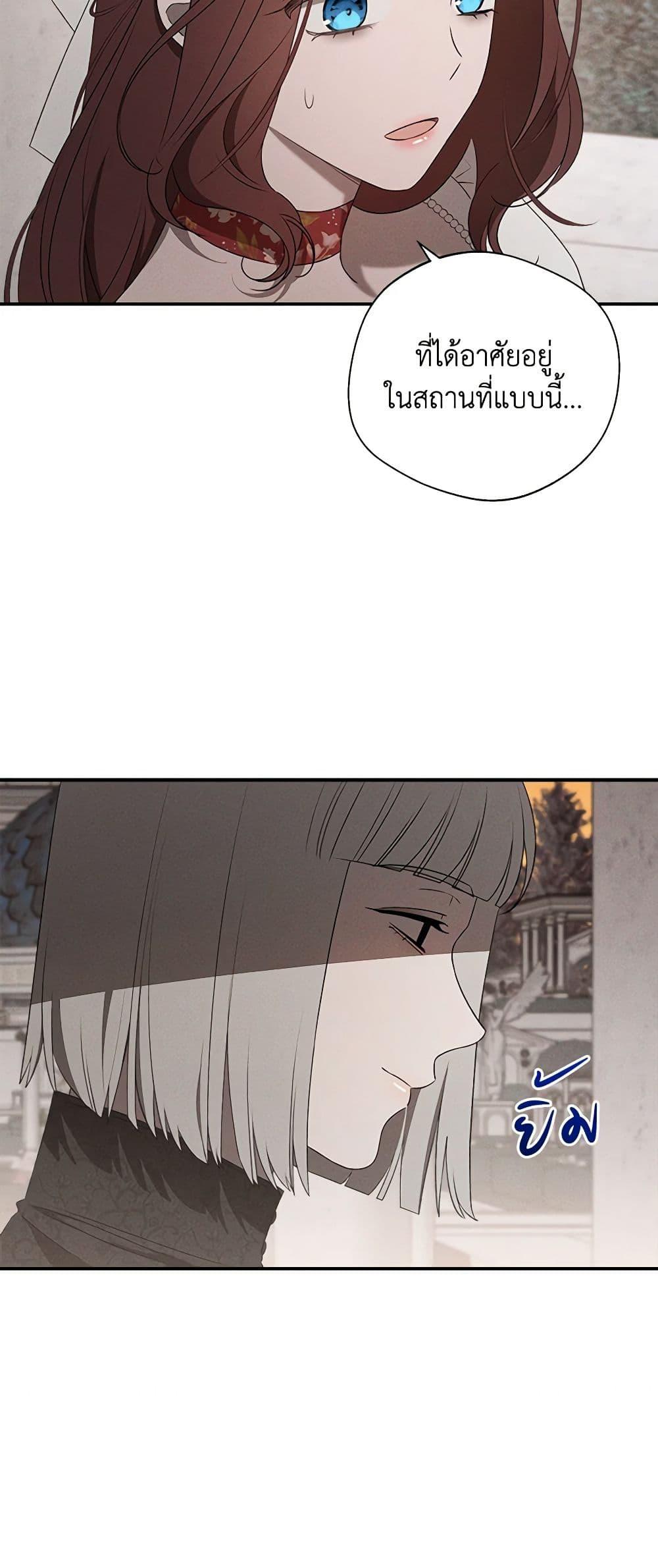 Manga-lc-com อ่านมังงะ อ่านการ์ตูน ออนไลน์ ฟรี The Bondservant ตอนที่ 1 2 3 4 5 6 7 8 9 10 11 12 13 14 ฟรี ไม่มีโฆษณา Manga-lc - อ่าน มังงะ อ่าน การ์ตูน ออนไลน์ อ่านมังงะ ฟรี