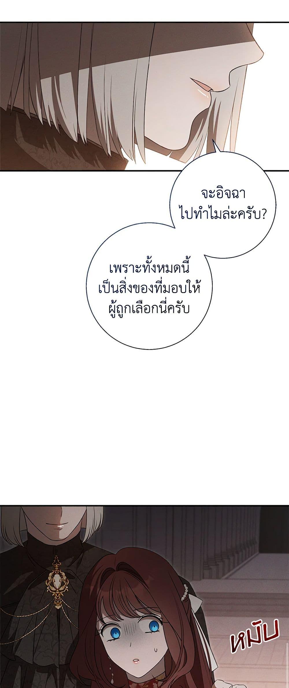 Manga-lc-com อ่านมังงะ อ่านการ์ตูน ออนไลน์ ฟรี The Bondservant ตอนที่ 1 2 3 4 5 6 7 8 9 10 11 12 13 14 ฟรี ไม่มีโฆษณา Manga-lc - อ่าน มังงะ อ่าน การ์ตูน ออนไลน์ อ่านมังงะ ฟรี