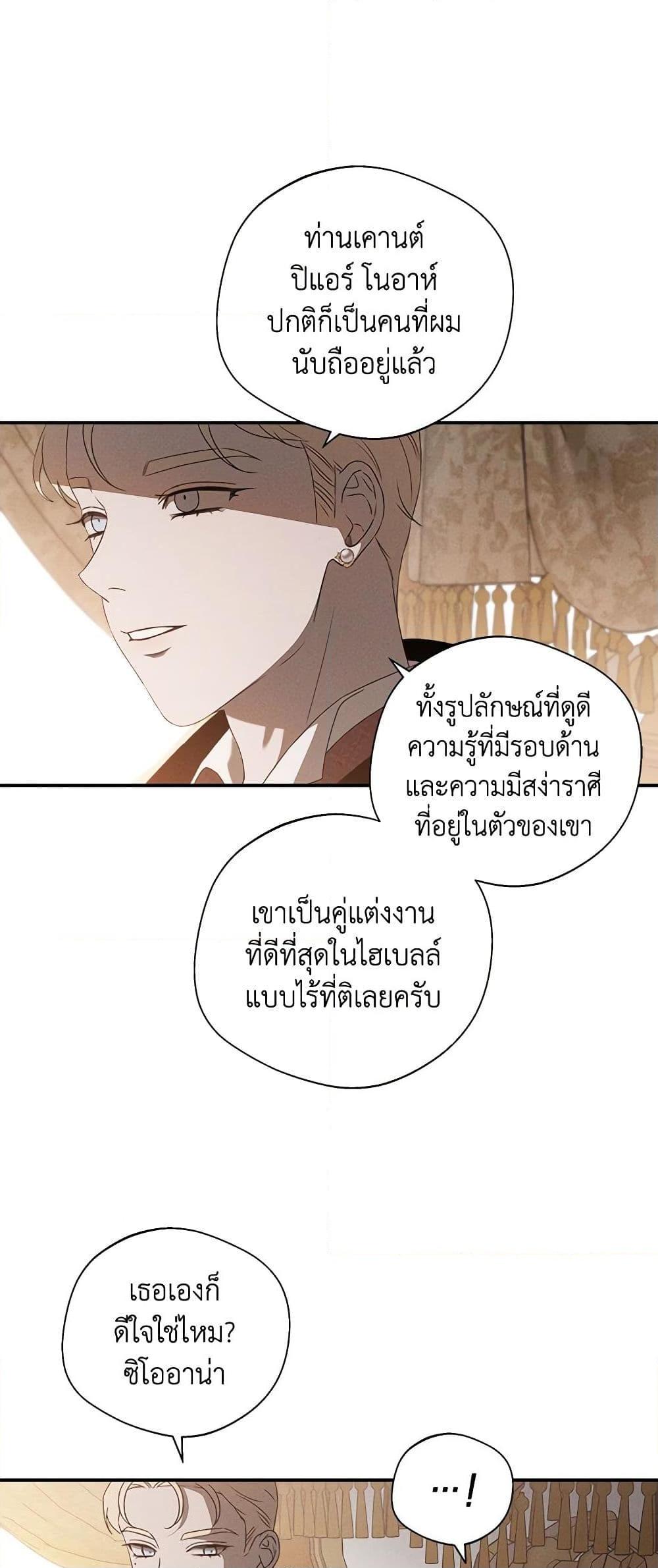 Manga-lc-com อ่านมังงะ อ่านการ์ตูน ออนไลน์ ฟรี The Bondservant ตอนที่ 1 2 3 4 5 6 7 8 9 10 11 12 13 14 ฟรี ไม่มีโฆษณา Manga-lc - อ่าน มังงะ อ่าน การ์ตูน ออนไลน์ อ่านมังงะ ฟรี