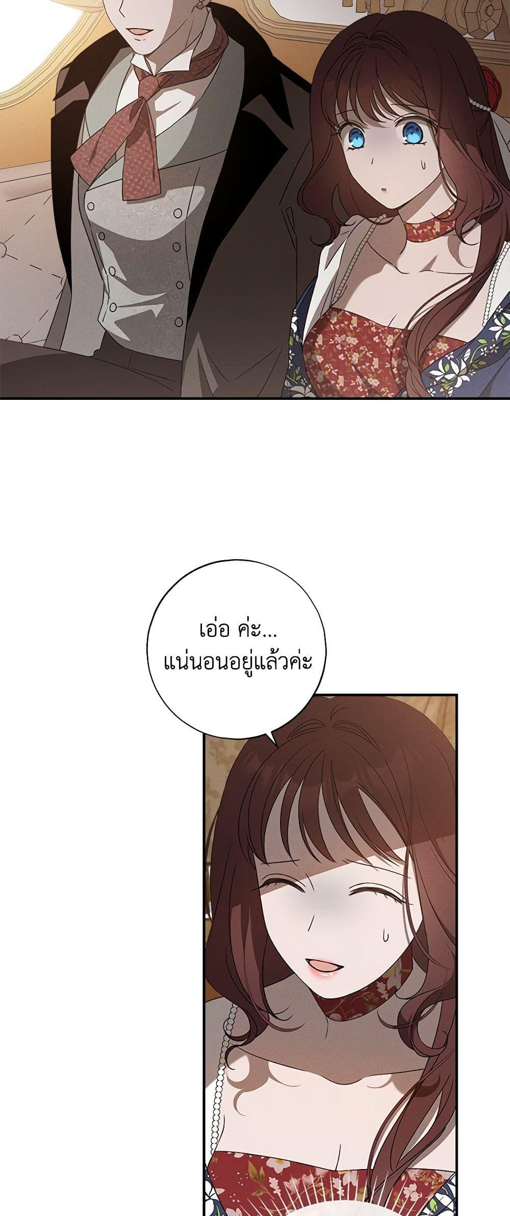 Manga-lc-com อ่านมังงะ อ่านการ์ตูน ออนไลน์ ฟรี The Bondservant ตอนที่ 1 2 3 4 5 6 7 8 9 10 11 12 13 14 ฟรี ไม่มีโฆษณา Manga-lc - อ่าน มังงะ อ่าน การ์ตูน ออนไลน์ อ่านมังงะ ฟรี
