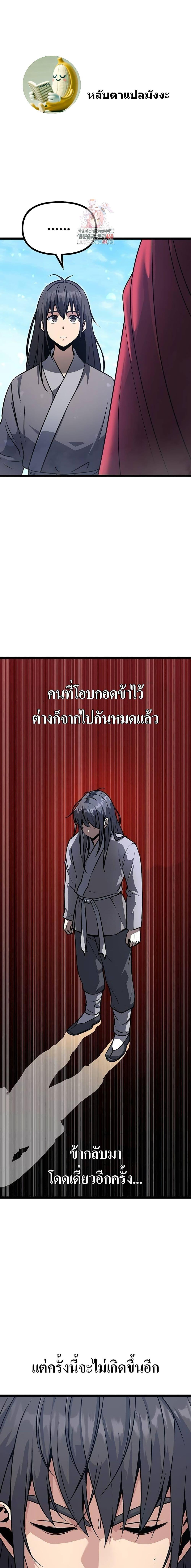 Manga-lc-com อ่านมังงะ อ่านการ์ตูน ออนไลน์ ฟรี Song Baek ตอนที่ 1 2 3 4 5 6 7 8 9 10 11 12 13 14 ฟรี ไม่มีโฆษณา Manga-lc - อ่าน มังงะ อ่าน การ์ตูน ออนไลน์ อ่านมังงะ ฟรี