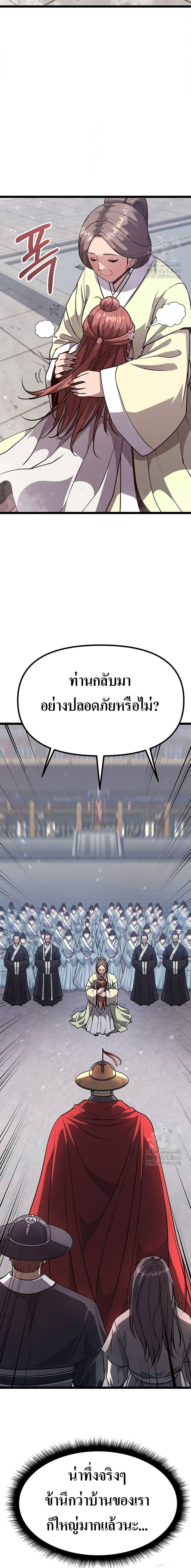 Manga-lc-com อ่านมังงะ อ่านการ์ตูน ออนไลน์ ฟรี Song Baek ตอนที่ 1 2 3 4 5 6 7 8 9 10 11 12 13 14 ฟรี ไม่มีโฆษณา Manga-lc - อ่าน มังงะ อ่าน การ์ตูน ออนไลน์ อ่านมังงะ ฟรี