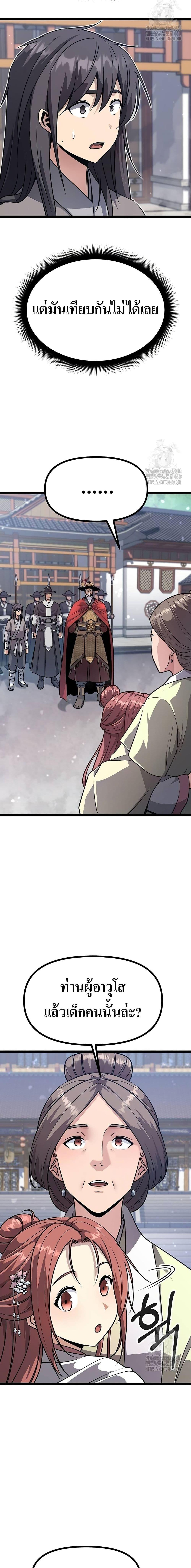 Manga-lc-com อ่านมังงะ อ่านการ์ตูน ออนไลน์ ฟรี Song Baek ตอนที่ 1 2 3 4 5 6 7 8 9 10 11 12 13 14 ฟรี ไม่มีโฆษณา Manga-lc - อ่าน มังงะ อ่าน การ์ตูน ออนไลน์ อ่านมังงะ ฟรี