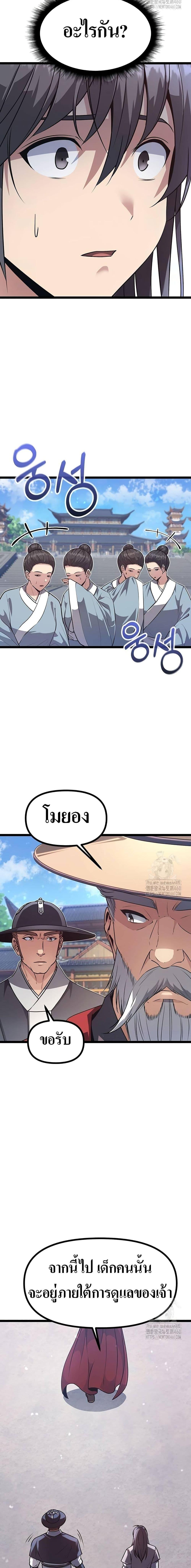 Manga-lc-com อ่านมังงะ อ่านการ์ตูน ออนไลน์ ฟรี Song Baek ตอนที่ 1 2 3 4 5 6 7 8 9 10 11 12 13 14 ฟรี ไม่มีโฆษณา Manga-lc - อ่าน มังงะ อ่าน การ์ตูน ออนไลน์ อ่านมังงะ ฟรี