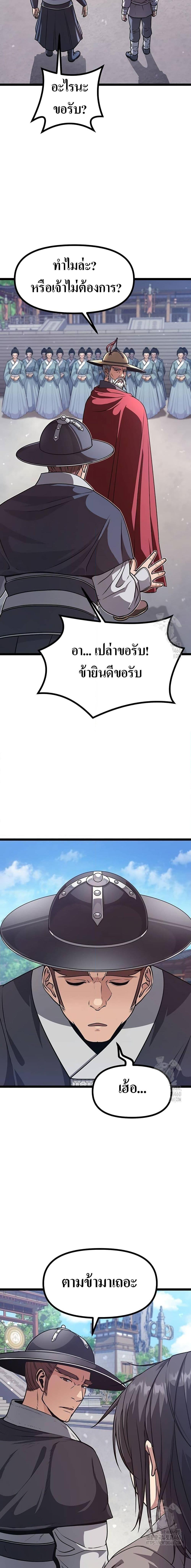 Manga-lc-com อ่านมังงะ อ่านการ์ตูน ออนไลน์ ฟรี Song Baek ตอนที่ 1 2 3 4 5 6 7 8 9 10 11 12 13 14 ฟรี ไม่มีโฆษณา Manga-lc - อ่าน มังงะ อ่าน การ์ตูน ออนไลน์ อ่านมังงะ ฟรี