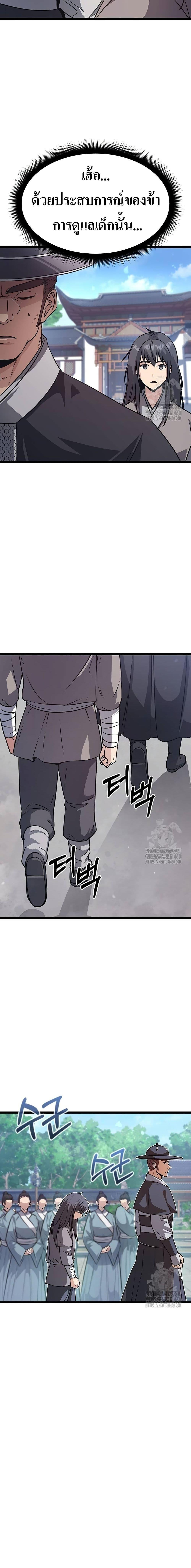 Manga-lc-com อ่านมังงะ อ่านการ์ตูน ออนไลน์ ฟรี Song Baek ตอนที่ 1 2 3 4 5 6 7 8 9 10 11 12 13 14 ฟรี ไม่มีโฆษณา Manga-lc - อ่าน มังงะ อ่าน การ์ตูน ออนไลน์ อ่านมังงะ ฟรี
