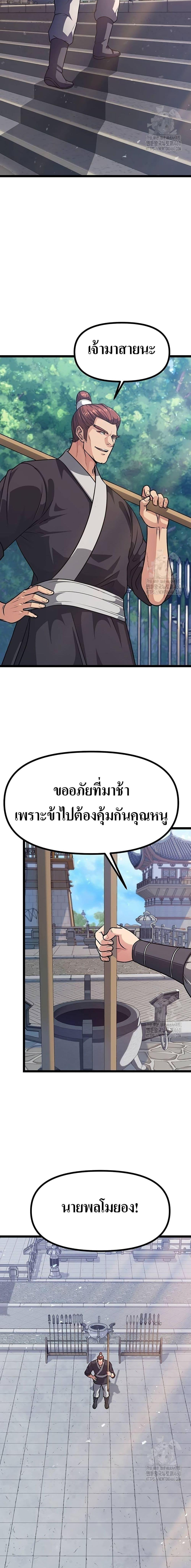 Manga-lc-com อ่านมังงะ อ่านการ์ตูน ออนไลน์ ฟรี Song Baek ตอนที่ 1 2 3 4 5 6 7 8 9 10 11 12 13 14 ฟรี ไม่มีโฆษณา Manga-lc - อ่าน มังงะ อ่าน การ์ตูน ออนไลน์ อ่านมังงะ ฟรี