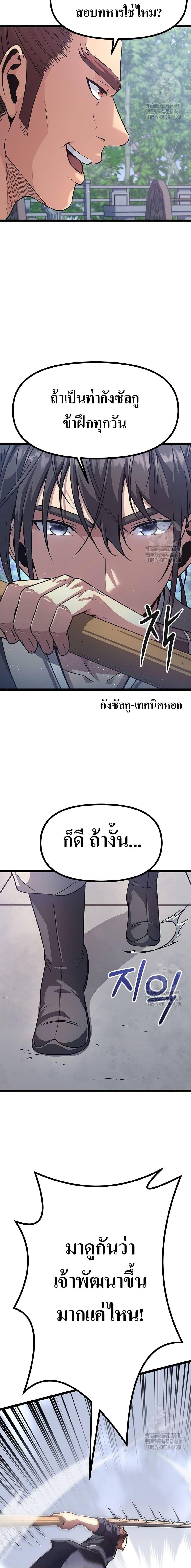 Manga-lc-com อ่านมังงะ อ่านการ์ตูน ออนไลน์ ฟรี Song Baek ตอนที่ 1 2 3 4 5 6 7 8 9 10 11 12 13 14 ฟรี ไม่มีโฆษณา Manga-lc - อ่าน มังงะ อ่าน การ์ตูน ออนไลน์ อ่านมังงะ ฟรี
