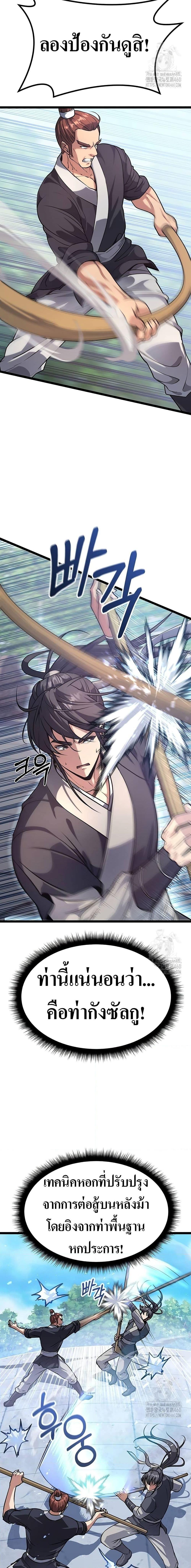 Manga-lc-com อ่านมังงะ อ่านการ์ตูน ออนไลน์ ฟรี Song Baek ตอนที่ 1 2 3 4 5 6 7 8 9 10 11 12 13 14 ฟรี ไม่มีโฆษณา Manga-lc - อ่าน มังงะ อ่าน การ์ตูน ออนไลน์ อ่านมังงะ ฟรี