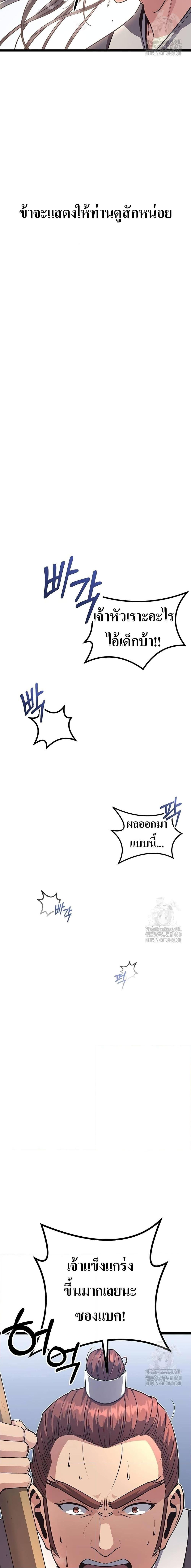 Manga-lc-com อ่านมังงะ อ่านการ์ตูน ออนไลน์ ฟรี Song Baek ตอนที่ 1 2 3 4 5 6 7 8 9 10 11 12 13 14 ฟรี ไม่มีโฆษณา Manga-lc - อ่าน มังงะ อ่าน การ์ตูน ออนไลน์ อ่านมังงะ ฟรี