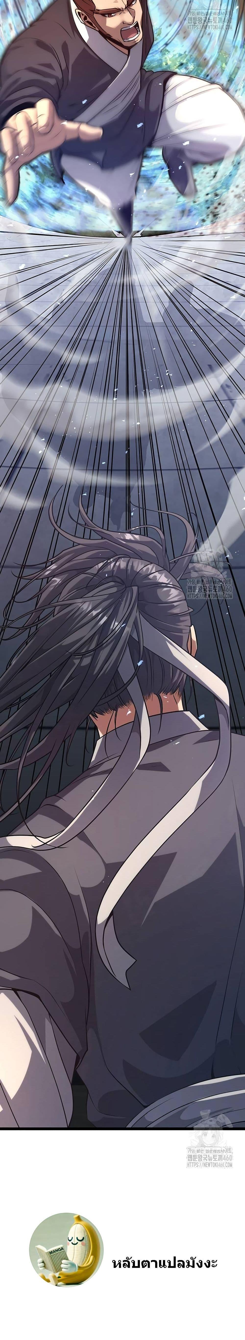 Manga-lc-com อ่านมังงะ อ่านการ์ตูน ออนไลน์ ฟรี Song Baek ตอนที่ 1 2 3 4 5 6 7 8 9 10 11 12 13 14 ฟรี ไม่มีโฆษณา Manga-lc - อ่าน มังงะ อ่าน การ์ตูน ออนไลน์ อ่านมังงะ ฟรี