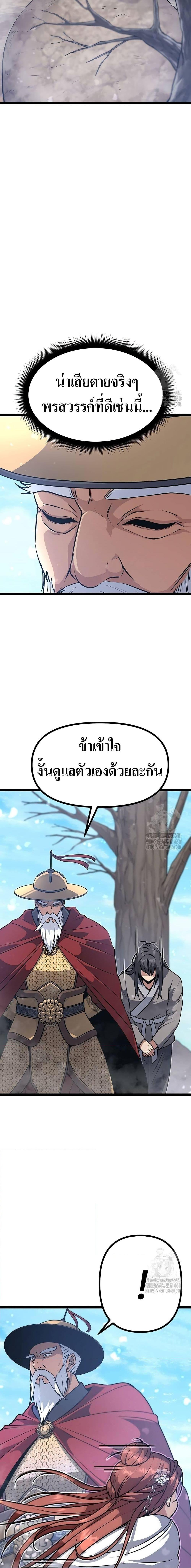 Manga-lc-com อ่านมังงะ อ่านการ์ตูน ออนไลน์ ฟรี Song Baek ตอนที่ 1 2 3 4 5 6 7 8 9 10 11 12 13 14 ฟรี ไม่มีโฆษณา Manga-lc - อ่าน มังงะ อ่าน การ์ตูน ออนไลน์ อ่านมังงะ ฟรี