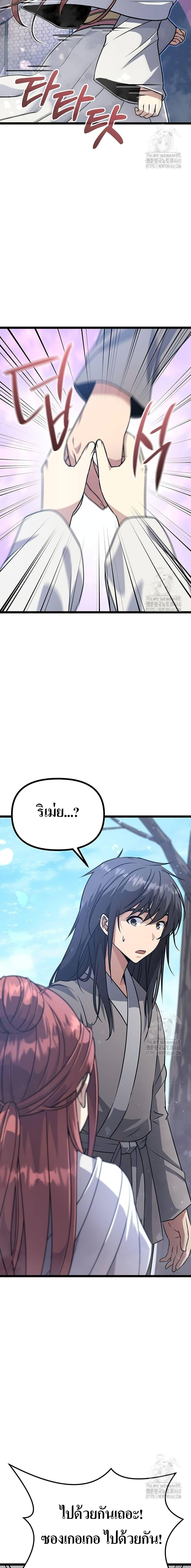 Manga-lc-com อ่านมังงะ อ่านการ์ตูน ออนไลน์ ฟรี Song Baek ตอนที่ 1 2 3 4 5 6 7 8 9 10 11 12 13 14 ฟรี ไม่มีโฆษณา Manga-lc - อ่าน มังงะ อ่าน การ์ตูน ออนไลน์ อ่านมังงะ ฟรี