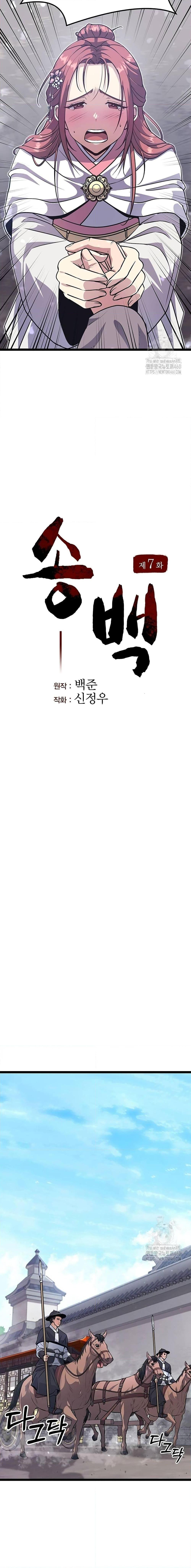 Manga-lc-com อ่านมังงะ อ่านการ์ตูน ออนไลน์ ฟรี Song Baek ตอนที่ 1 2 3 4 5 6 7 8 9 10 11 12 13 14 ฟรี ไม่มีโฆษณา Manga-lc - อ่าน มังงะ อ่าน การ์ตูน ออนไลน์ อ่านมังงะ ฟรี