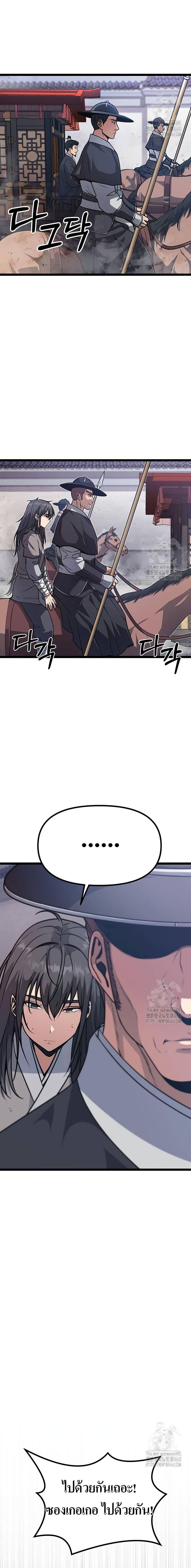 Manga-lc-com อ่านมังงะ อ่านการ์ตูน ออนไลน์ ฟรี Song Baek ตอนที่ 1 2 3 4 5 6 7 8 9 10 11 12 13 14 ฟรี ไม่มีโฆษณา Manga-lc - อ่าน มังงะ อ่าน การ์ตูน ออนไลน์ อ่านมังงะ ฟรี