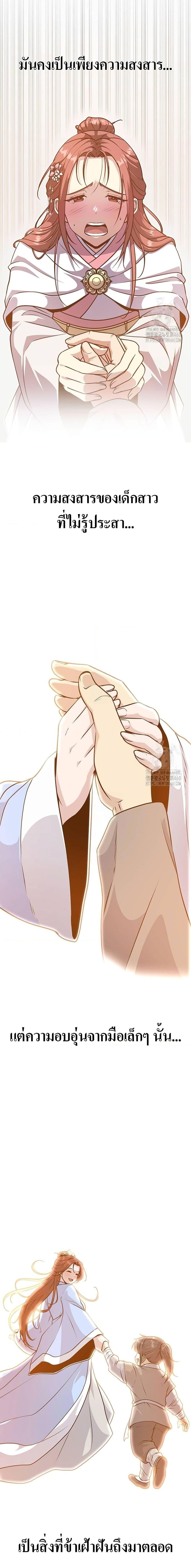 Manga-lc-com อ่านมังงะ อ่านการ์ตูน ออนไลน์ ฟรี Song Baek ตอนที่ 1 2 3 4 5 6 7 8 9 10 11 12 13 14 ฟรี ไม่มีโฆษณา Manga-lc - อ่าน มังงะ อ่าน การ์ตูน ออนไลน์ อ่านมังงะ ฟรี