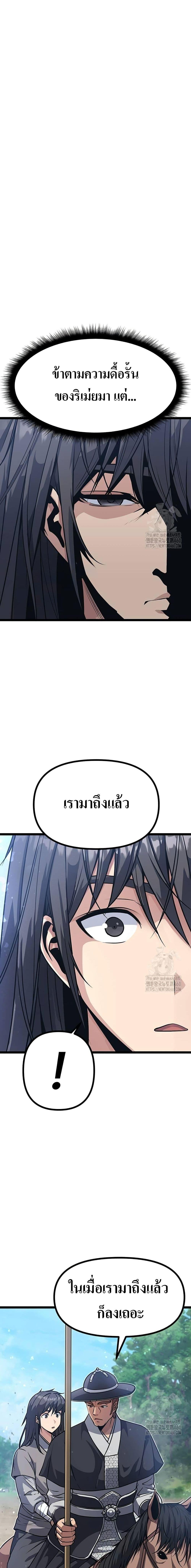 Manga-lc-com อ่านมังงะ อ่านการ์ตูน ออนไลน์ ฟรี Song Baek ตอนที่ 1 2 3 4 5 6 7 8 9 10 11 12 13 14 ฟรี ไม่มีโฆษณา Manga-lc - อ่าน มังงะ อ่าน การ์ตูน ออนไลน์ อ่านมังงะ ฟรี
