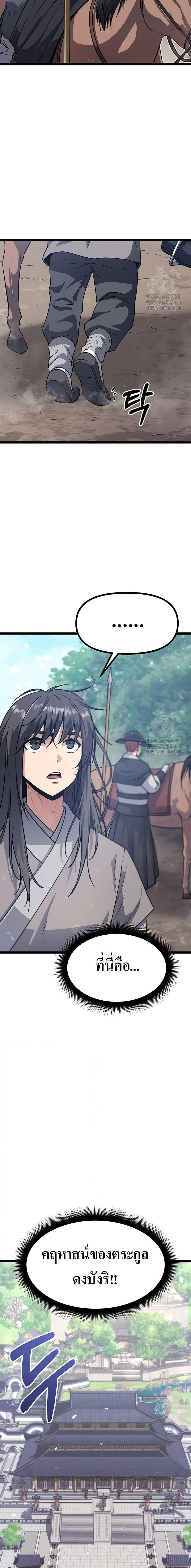 Manga-lc-com อ่านมังงะ อ่านการ์ตูน ออนไลน์ ฟรี Song Baek ตอนที่ 1 2 3 4 5 6 7 8 9 10 11 12 13 14 ฟรี ไม่มีโฆษณา Manga-lc - อ่าน มังงะ อ่าน การ์ตูน ออนไลน์ อ่านมังงะ ฟรี