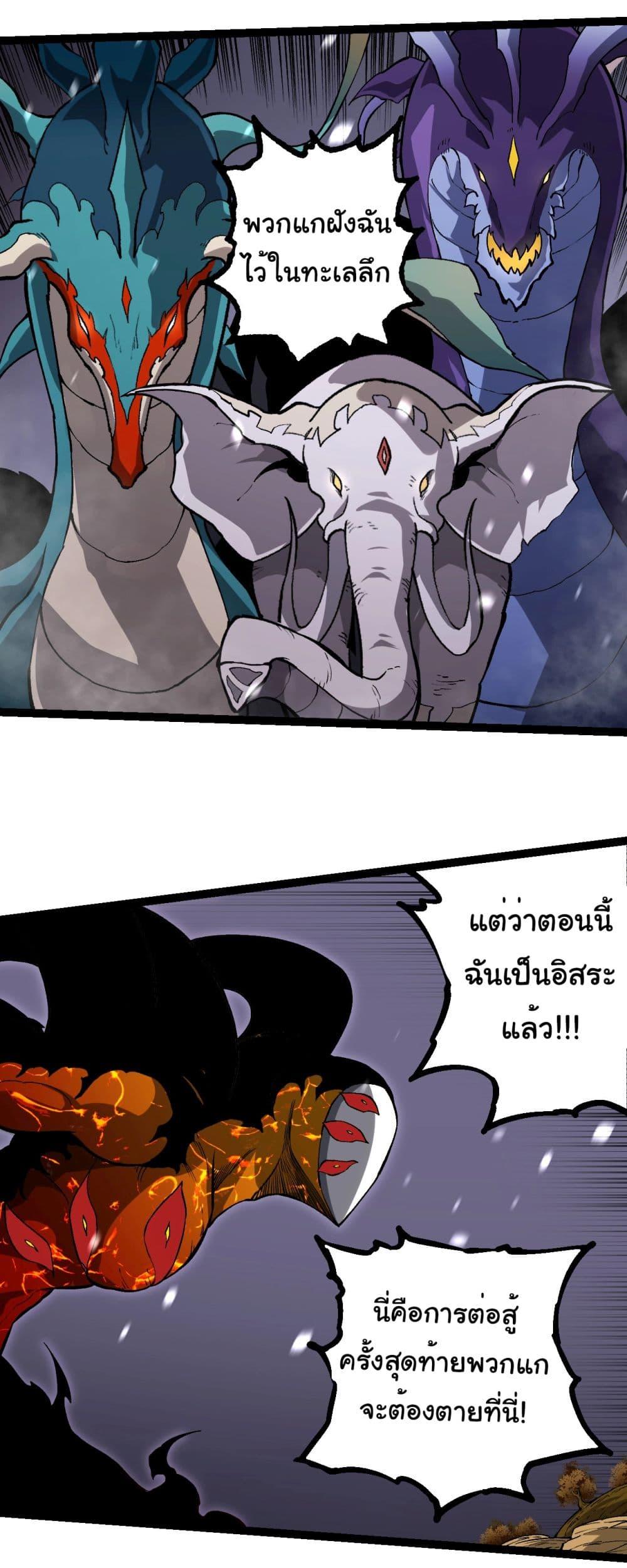 Manga-lc-com อ่านมังงะ อ่านการ์ตูน ออนไลน์ ฟรี Evolution from the Big Tree ตอนที่ 1 2 3 4 5 6 7 8 9 10 11 12 13 14 ฟรี ไม่มีโฆษณา Manga-lc - อ่าน มังงะ อ่าน การ์ตูน ออนไลน์ อ่านมังงะ ฟรี