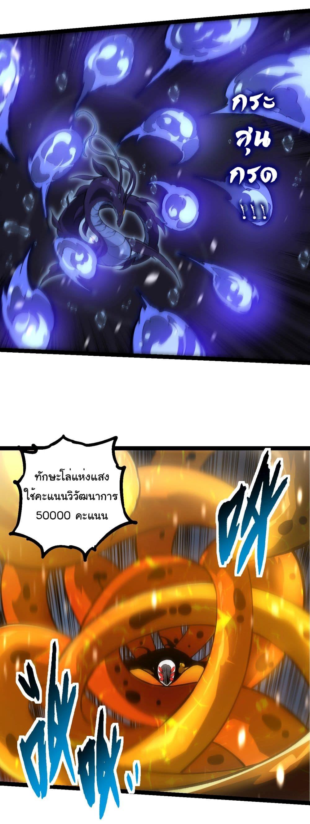 Manga-lc-com อ่านมังงะ อ่านการ์ตูน ออนไลน์ ฟรี Evolution from the Big Tree ตอนที่ 1 2 3 4 5 6 7 8 9 10 11 12 13 14 ฟรี ไม่มีโฆษณา Manga-lc - อ่าน มังงะ อ่าน การ์ตูน ออนไลน์ อ่านมังงะ ฟรี