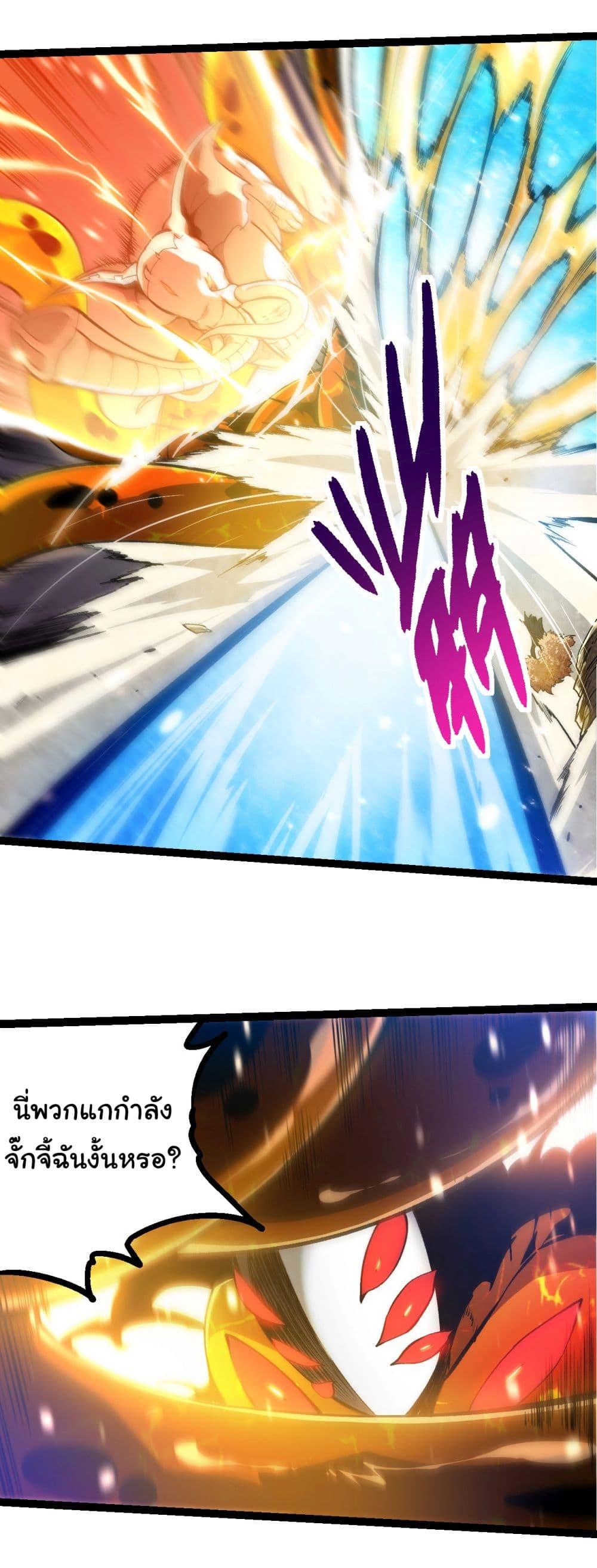 Manga-lc-com อ่านมังงะ อ่านการ์ตูน ออนไลน์ ฟรี Evolution from the Big Tree ตอนที่ 1 2 3 4 5 6 7 8 9 10 11 12 13 14 ฟรี ไม่มีโฆษณา Manga-lc - อ่าน มังงะ อ่าน การ์ตูน ออนไลน์ อ่านมังงะ ฟรี