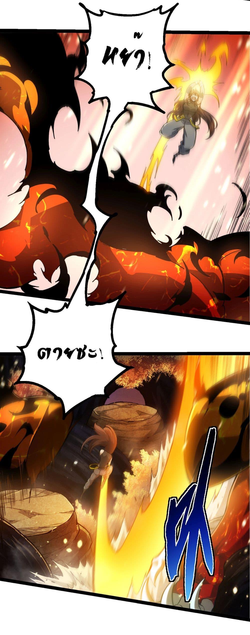 Manga-lc-com อ่านมังงะ อ่านการ์ตูน ออนไลน์ ฟรี Evolution from the Big Tree ตอนที่ 1 2 3 4 5 6 7 8 9 10 11 12 13 14 ฟรี ไม่มีโฆษณา Manga-lc - อ่าน มังงะ อ่าน การ์ตูน ออนไลน์ อ่านมังงะ ฟรี