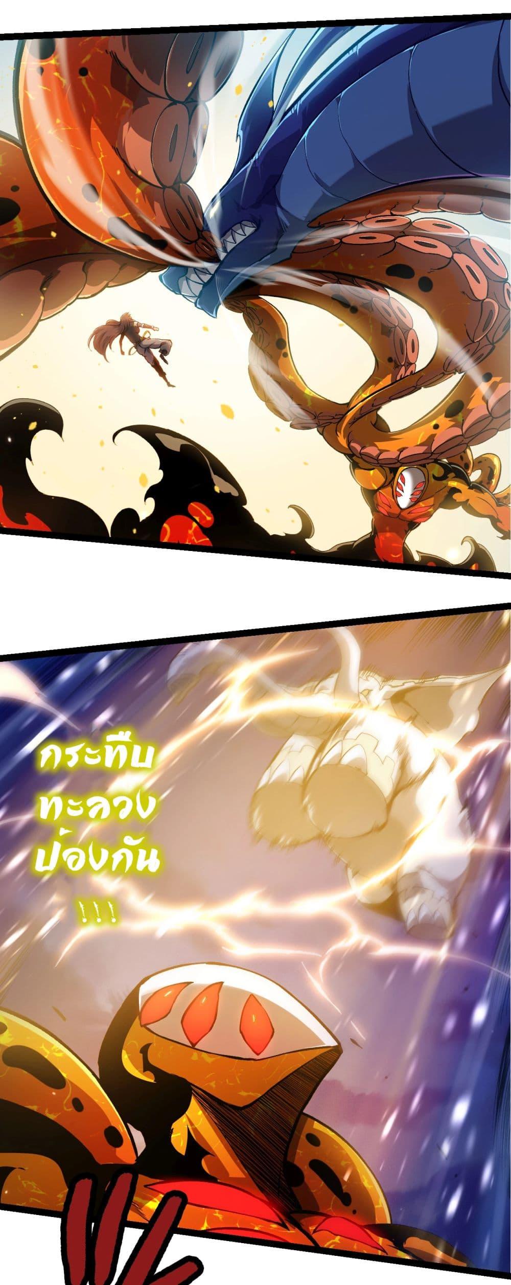 Manga-lc-com อ่านมังงะ อ่านการ์ตูน ออนไลน์ ฟรี Evolution from the Big Tree ตอนที่ 1 2 3 4 5 6 7 8 9 10 11 12 13 14 ฟรี ไม่มีโฆษณา Manga-lc - อ่าน มังงะ อ่าน การ์ตูน ออนไลน์ อ่านมังงะ ฟรี