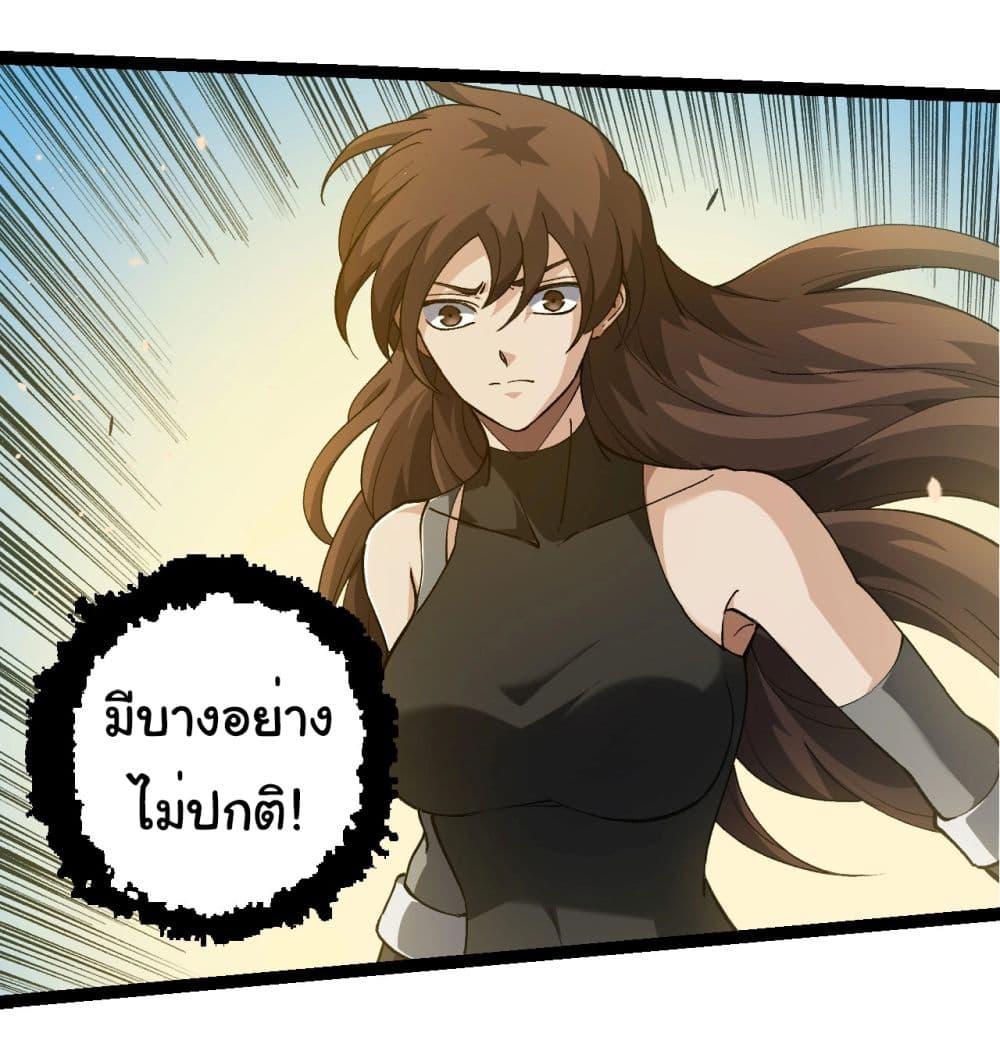 Manga-lc-com อ่านมังงะ อ่านการ์ตูน ออนไลน์ ฟรี Evolution from the Big Tree ตอนที่ 1 2 3 4 5 6 7 8 9 10 11 12 13 14 ฟรี ไม่มีโฆษณา Manga-lc - อ่าน มังงะ อ่าน การ์ตูน ออนไลน์ อ่านมังงะ ฟรี