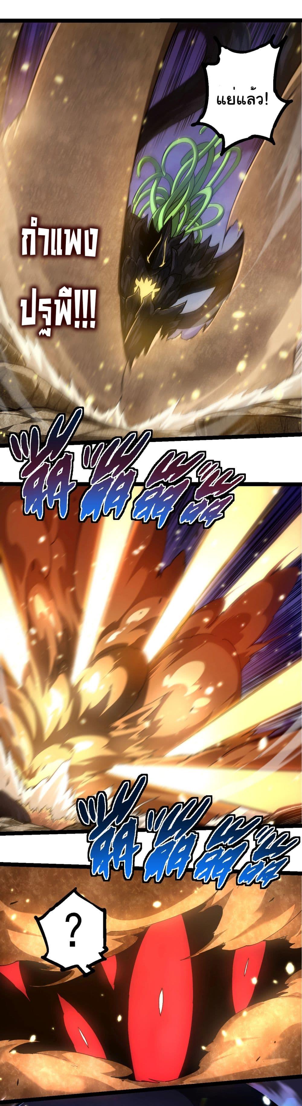 Manga-lc-com อ่านมังงะ อ่านการ์ตูน ออนไลน์ ฟรี Evolution from the Big Tree ตอนที่ 1 2 3 4 5 6 7 8 9 10 11 12 13 14 ฟรี ไม่มีโฆษณา Manga-lc - อ่าน มังงะ อ่าน การ์ตูน ออนไลน์ อ่านมังงะ ฟรี