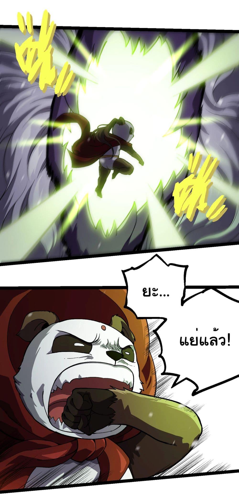 Manga-lc-com อ่านมังงะ อ่านการ์ตูน ออนไลน์ ฟรี Evolution from the Big Tree ตอนที่ 1 2 3 4 5 6 7 8 9 10 11 12 13 14 ฟรี ไม่มีโฆษณา Manga-lc - อ่าน มังงะ อ่าน การ์ตูน ออนไลน์ อ่านมังงะ ฟรี