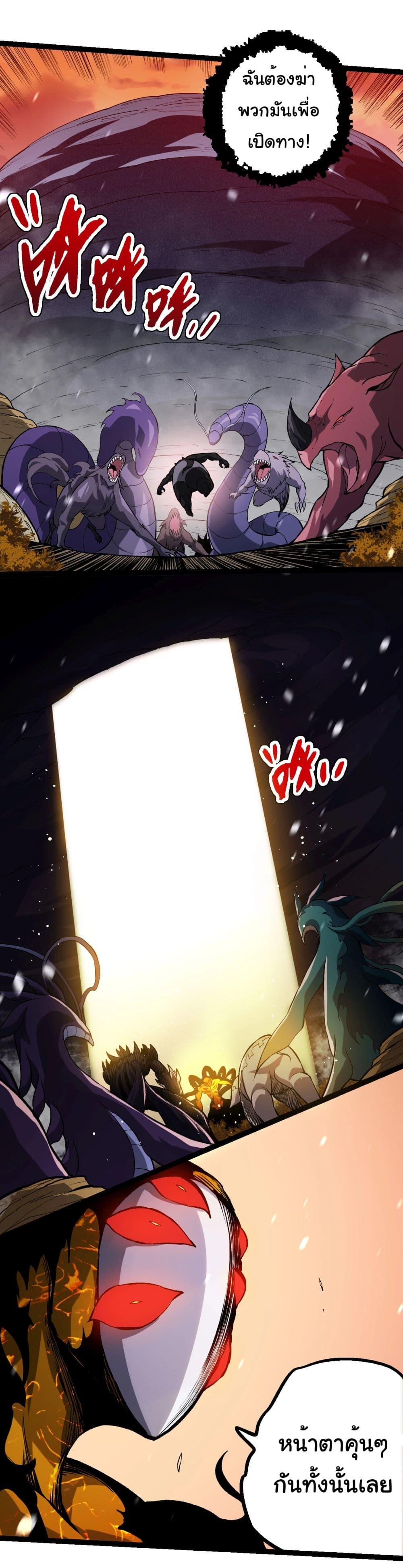 Manga-lc-com อ่านมังงะ อ่านการ์ตูน ออนไลน์ ฟรี Evolution from the Big Tree ตอนที่ 1 2 3 4 5 6 7 8 9 10 11 12 13 14 ฟรี ไม่มีโฆษณา Manga-lc - อ่าน มังงะ อ่าน การ์ตูน ออนไลน์ อ่านมังงะ ฟรี