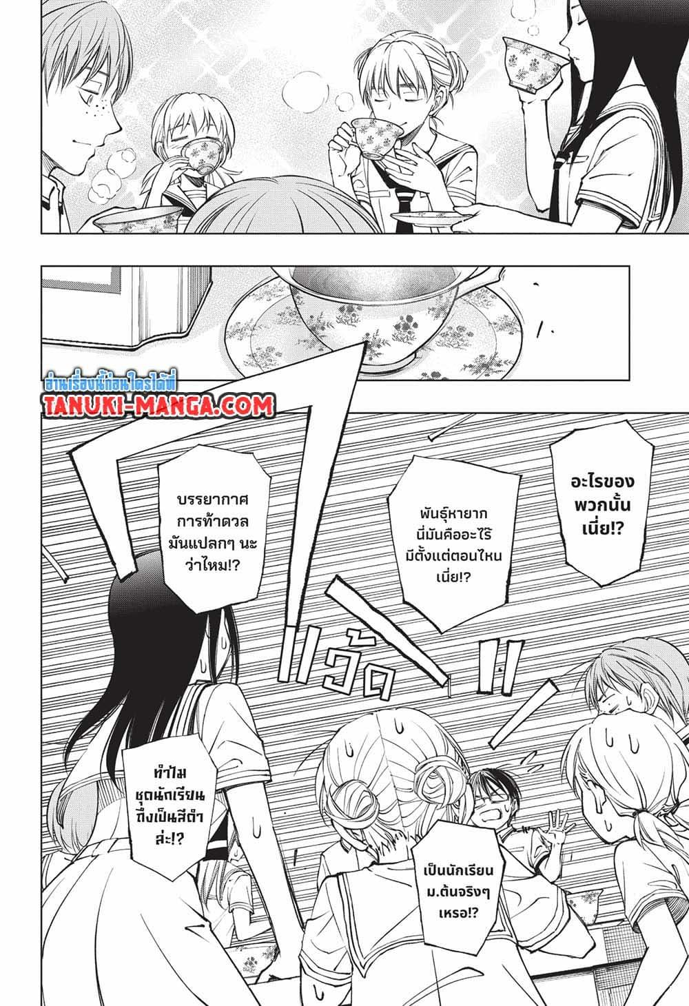 Manga-lc-com อ่านมังงะ อ่านการ์ตูน ออนไลน์ ฟรี Kill Blue ตอนที่ 1 2 3 4 5 6 7 8 9 10 11 12 13 14 ฟรี ไม่มีโฆษณา Manga-lc - อ่าน มังงะ อ่าน การ์ตูน ออนไลน์ อ่านมังงะ ฟรี