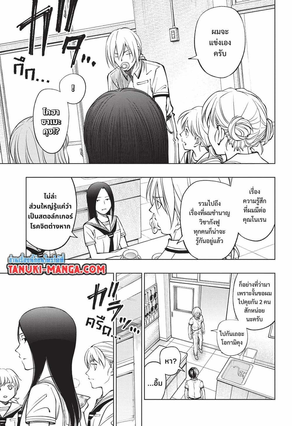 Manga-lc-com อ่านมังงะ อ่านการ์ตูน ออนไลน์ ฟรี Kill Blue ตอนที่ 1 2 3 4 5 6 7 8 9 10 11 12 13 14 ฟรี ไม่มีโฆษณา Manga-lc - อ่าน มังงะ อ่าน การ์ตูน ออนไลน์ อ่านมังงะ ฟรี