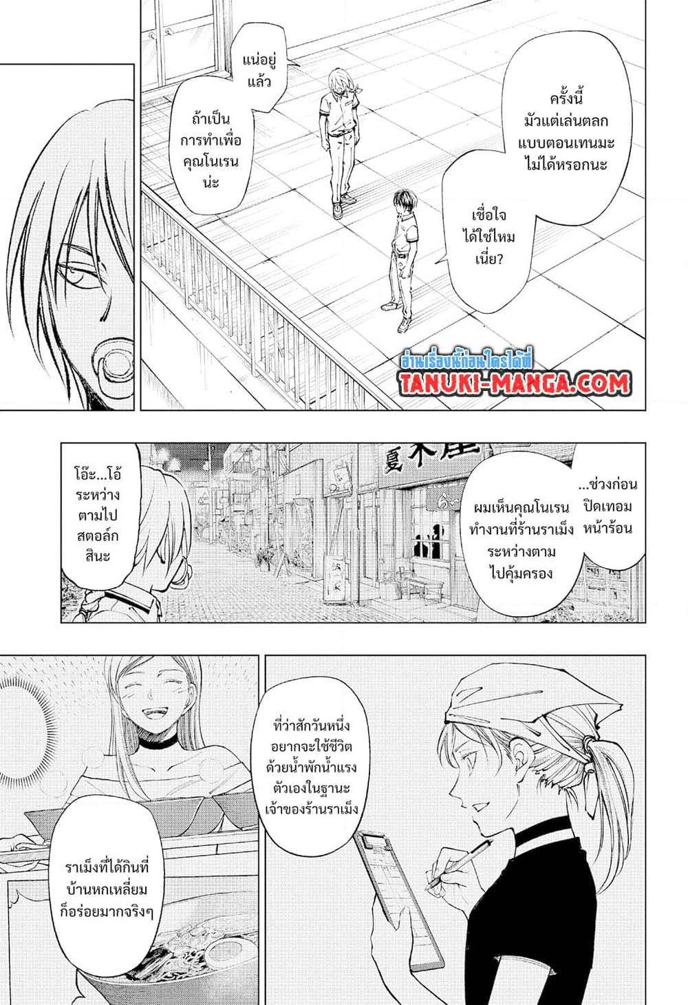 Manga-lc-com อ่านมังงะ อ่านการ์ตูน ออนไลน์ ฟรี Kill Blue ตอนที่ 1 2 3 4 5 6 7 8 9 10 11 12 13 14 ฟรี ไม่มีโฆษณา Manga-lc - อ่าน มังงะ อ่าน การ์ตูน ออนไลน์ อ่านมังงะ ฟรี